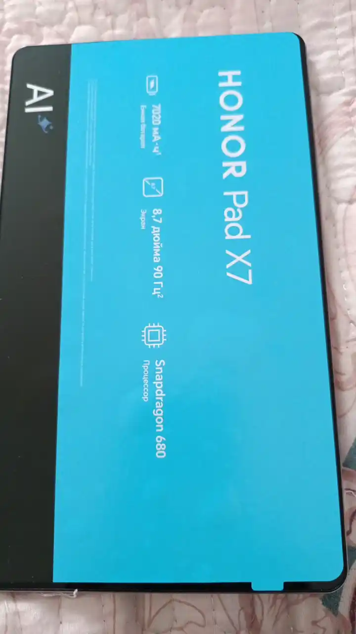 Планшет Honor Pad X7 4/64/128 ГБ, Snapdragon® 680, WI-FI/LTE SIM, аккумулятор на 7020 мАч