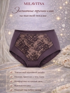Шоколадный