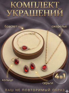 Алый