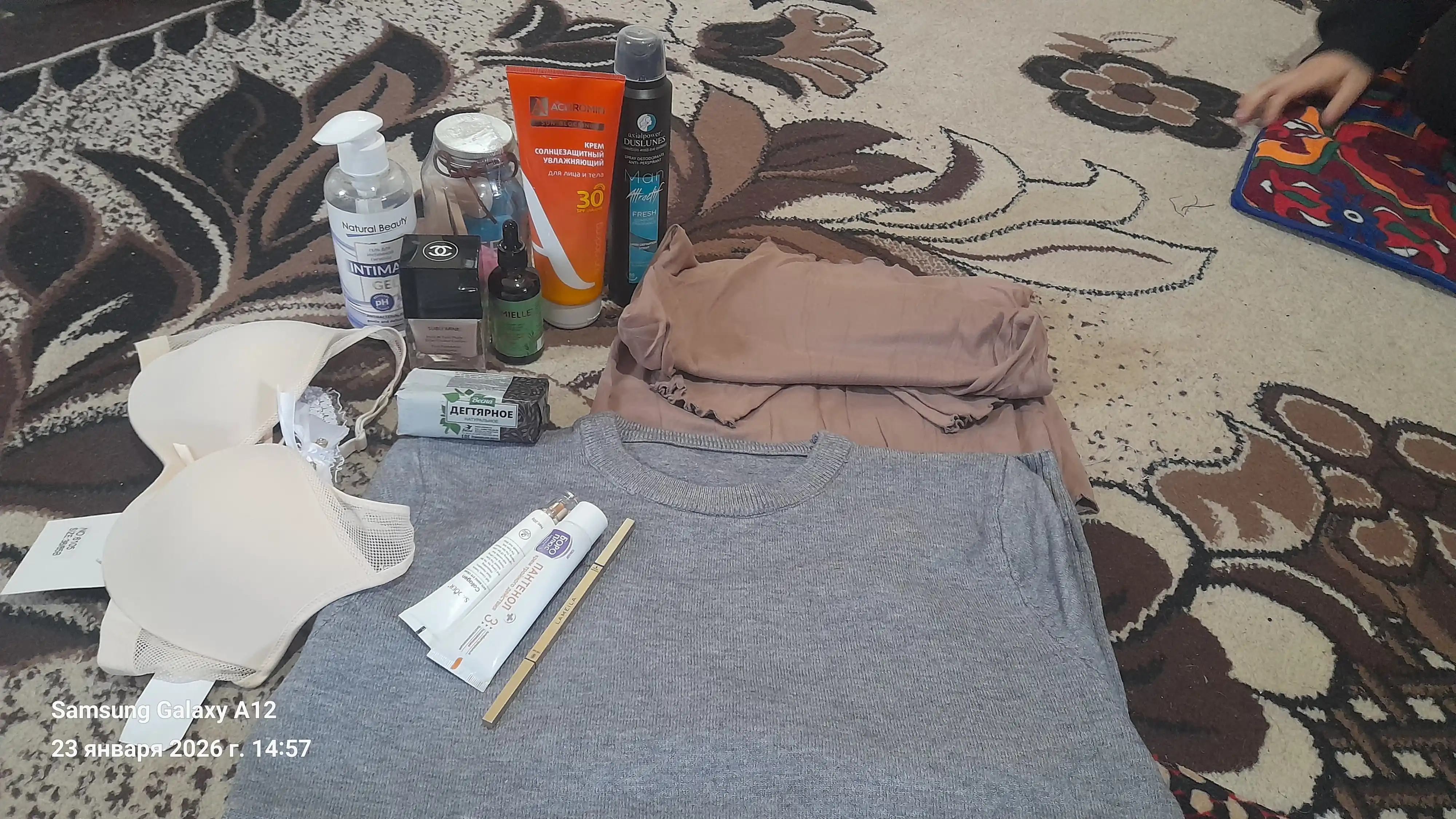 Quyoshdan himoya qiluvchi krem Achromin, yuz va tana uchun SPF 30, 100 ml