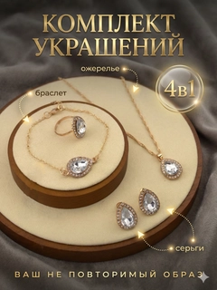 Белый