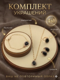 Желтый