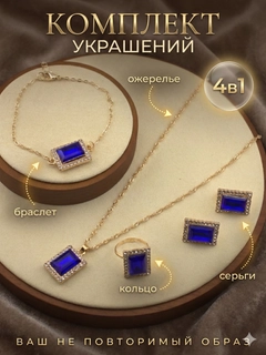 Индиго