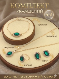Хром
