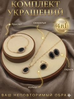 Черный