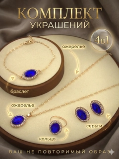Синий