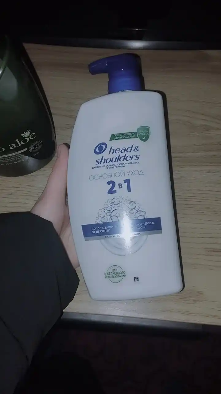 Head&Shoulders шампунь от перхоти и бальзам для волос Основной уход, 2 в 1, 1 л