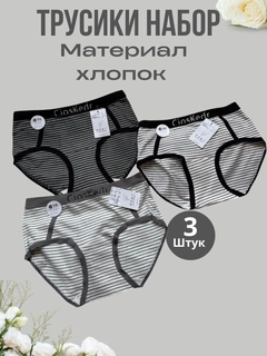 Разноцветный