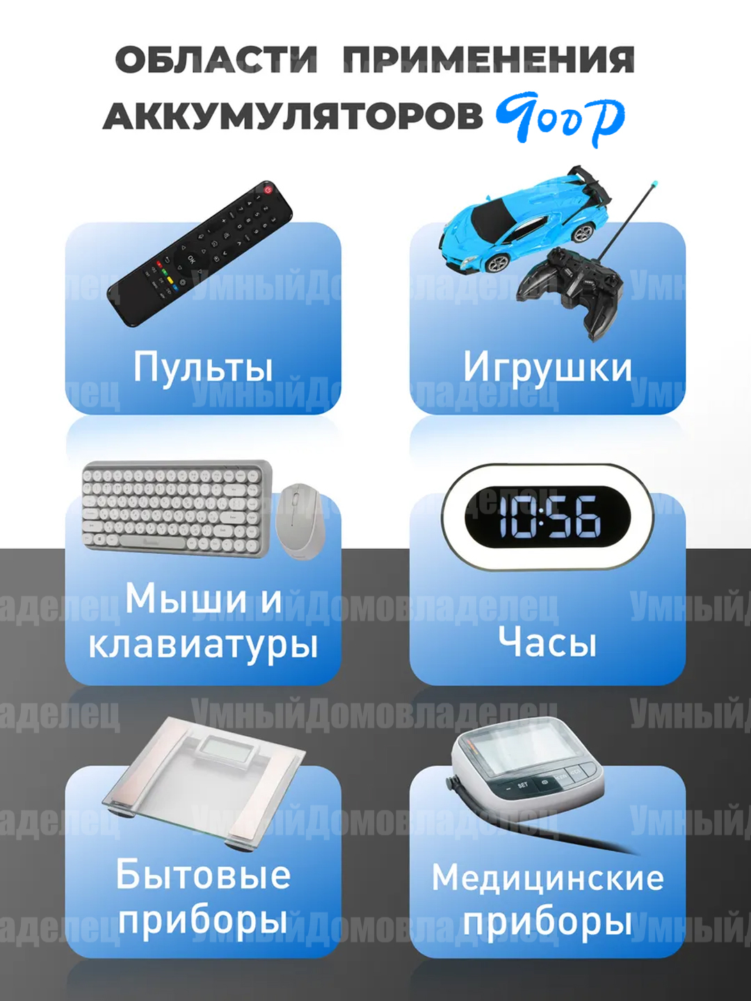 Аккумуляторные батарейки, тип AA и AAA,2шт,800mAh,1000mAh,1350mAh,1500mAh,2700mAh,3000mAh