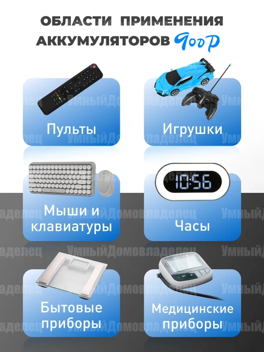 Аккумуляторные батарейки, тип AA и AAA,2шт,800mAh,1000mAh,1350mAh,1500mAh,2700mAh,3000mAh
