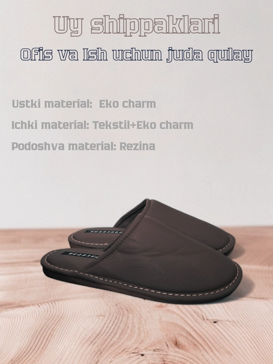 Домашние и офисные тапочки