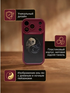 Багровый