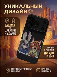 Черный
