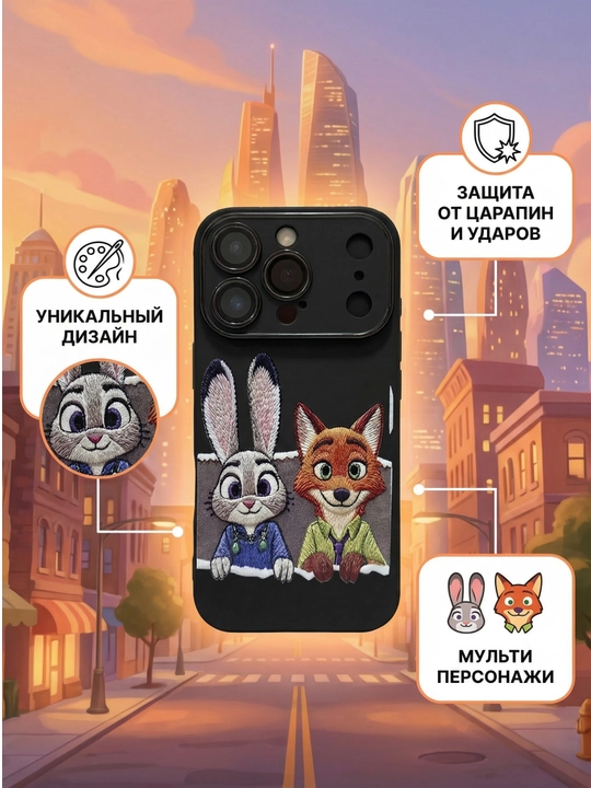 Чехлы для iPhone 17  Pro, Pro Max, Air