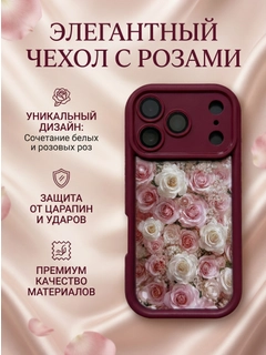 Бордовый