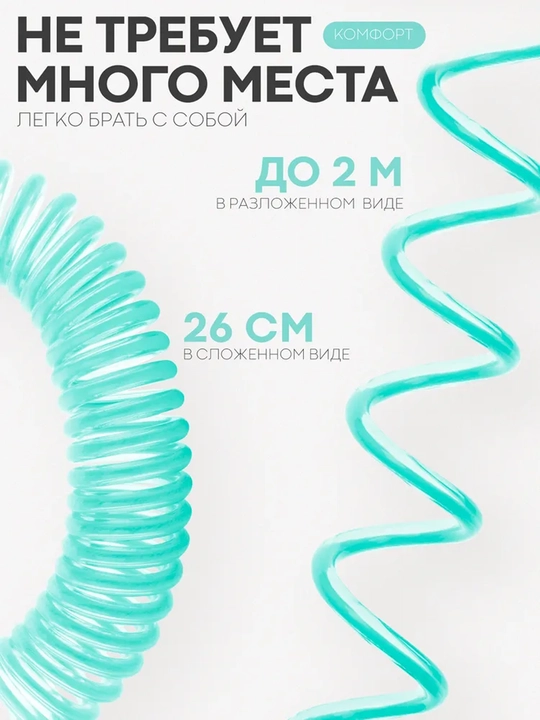 Эластичный поводок на липучке для прогулок детей, 1,5–2 м