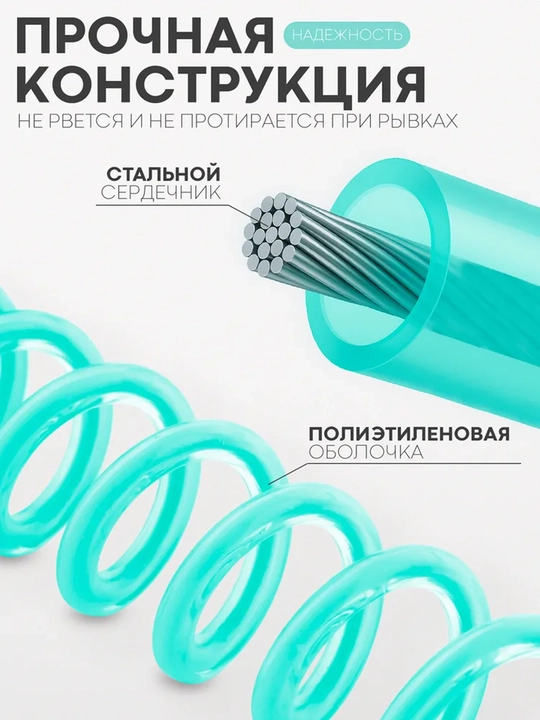 Эластичный поводок на липучке для прогулок детей, 1,5–2 м