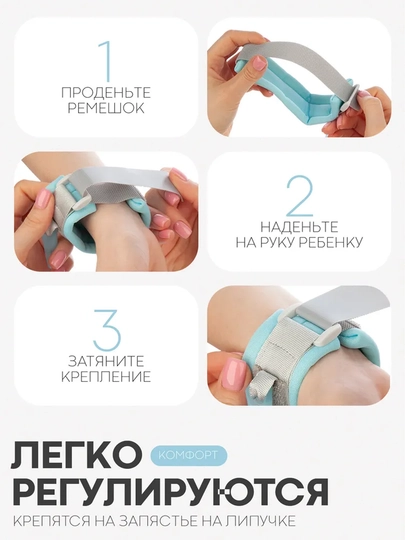 Bolalar uchun cho'ziluvchan lipuchkali Sayir uchun bog'ich, 1,5 m - 2 m 8