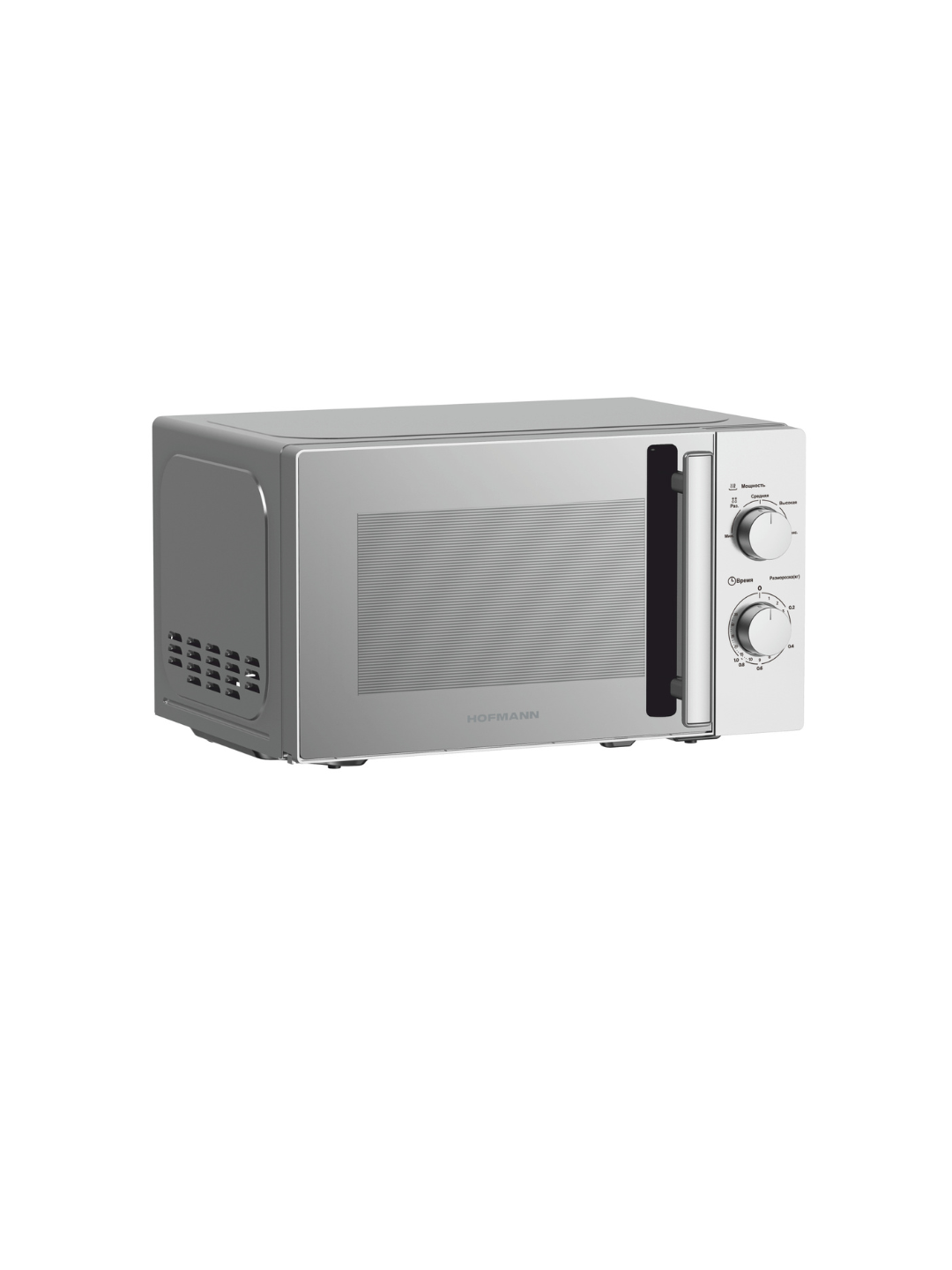 Микроволновая печь HOFMANN HMW720SS/HF