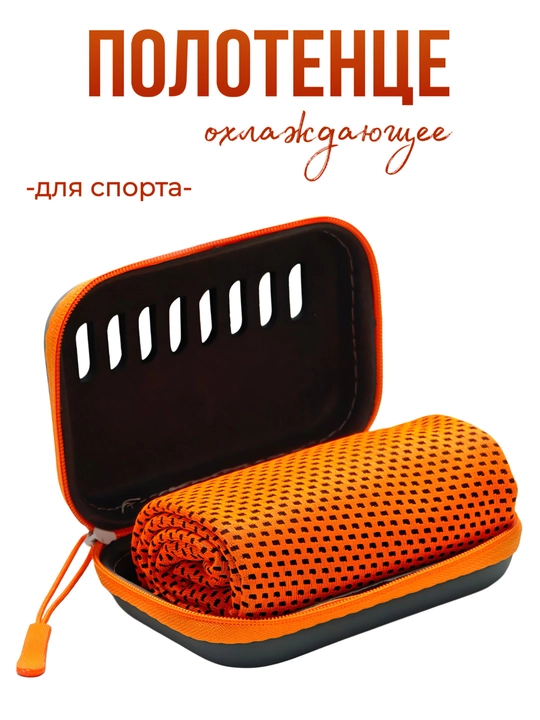 Sovutuvchi qopqoqli sport sochig‘i - 