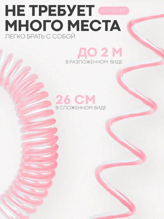Эластичный поводок на липучке для прогулок детей, 1,5–2 м