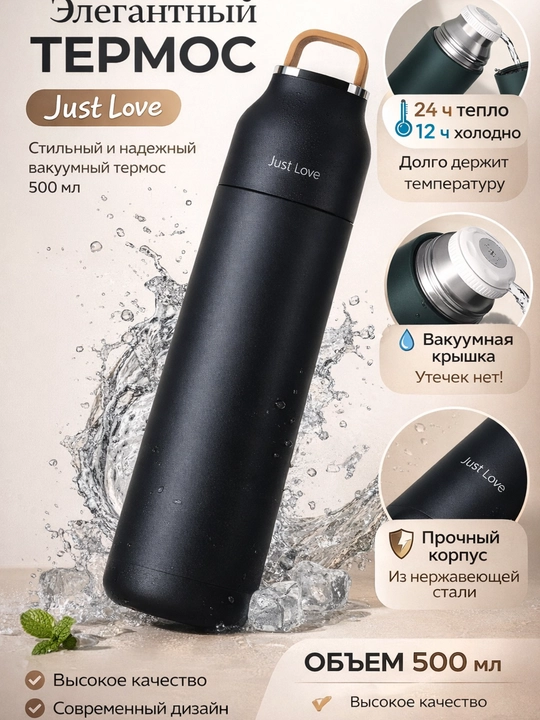 Vakuumli termos 500 ml - 
