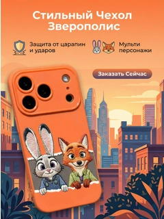 Светло-оранжевый