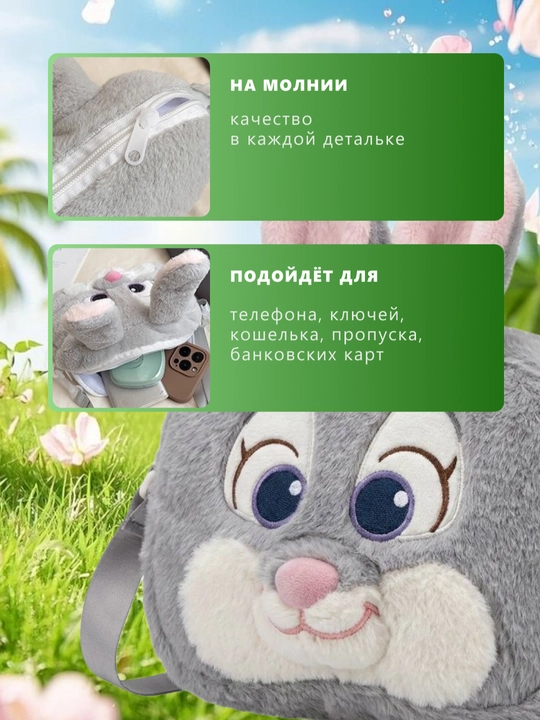 Plyush sumka va ryukzak, zootopia, zveropolis, sumka, bolalar uchun ryukzak