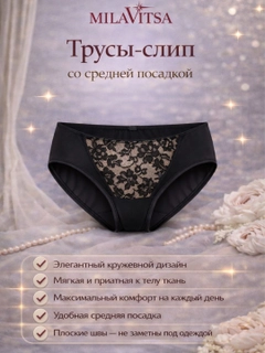Черный
