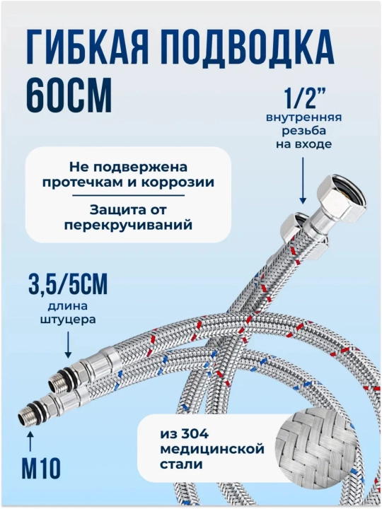 Смеситель для кухни, для горячей и холодной воды, с керамическим картриджем