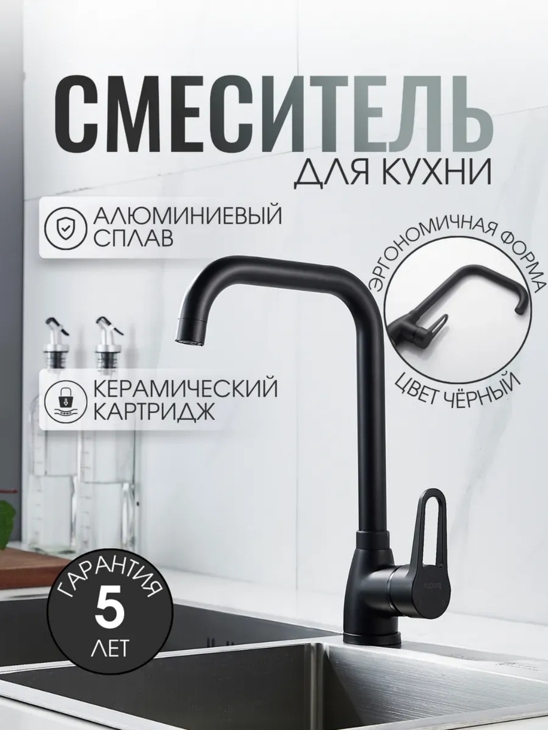 Черное стекло