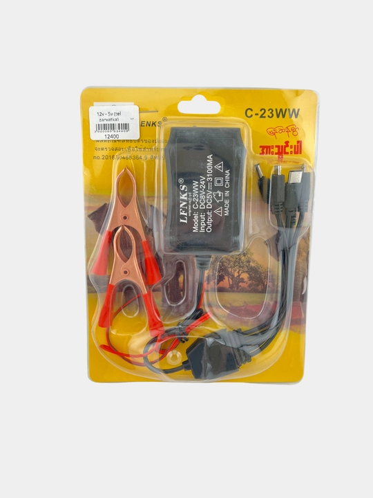 USB зарядное устройство LFNKS C-23WW 12–24V, 3 USB, 3.1A