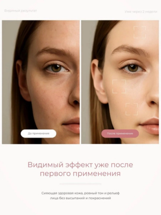 Sadoer Collagen Sakura сыворотка для лица