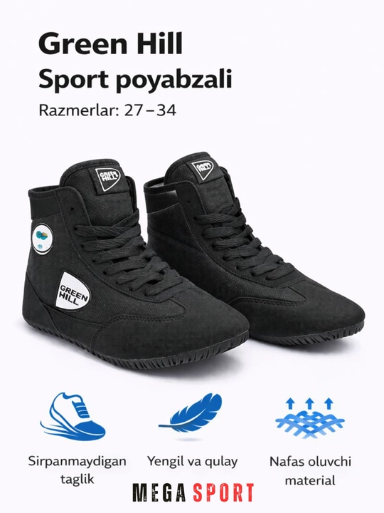 "Green Hill" bolalar sport krossovkasi (boks va kurash uchun), o‘lchami 27-34