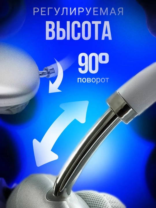 Беспроводные наушники Bluetooth P9 с микрофоном, полноразмерные
