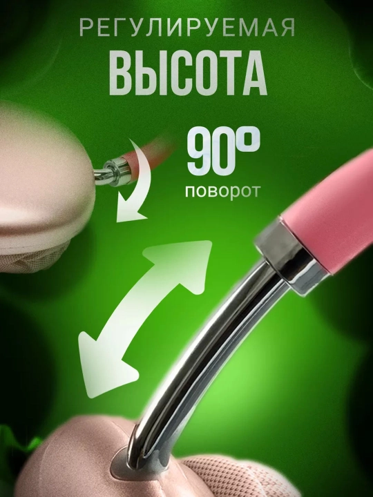 Беспроводные наушники Bluetooth P9 с микрофоном, полноразмерные