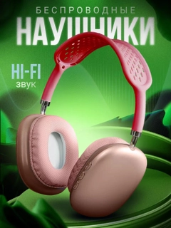 Красный