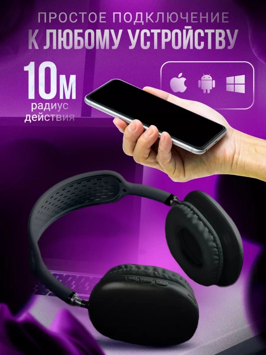 To‘liq o‘lchamli mikrofonli Bluetooth P9 simsiz quloqchinlar