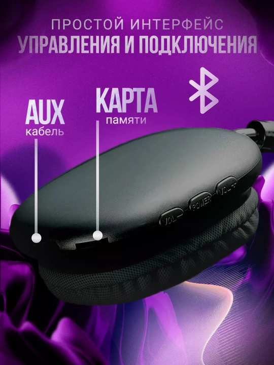 To‘liq o‘lchamli mikrofonli Bluetooth P9 simsiz quloqchinlar