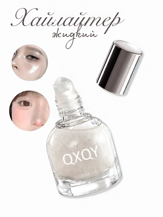 Suyuq xaylayter