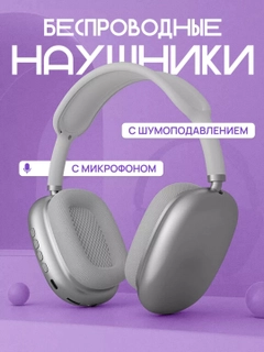 Белый