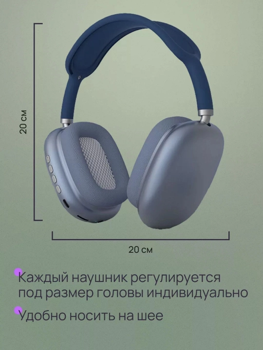 Simsiz Bluetooth quloqchinlar P9, mikrofonli, to'liq o'lchamli