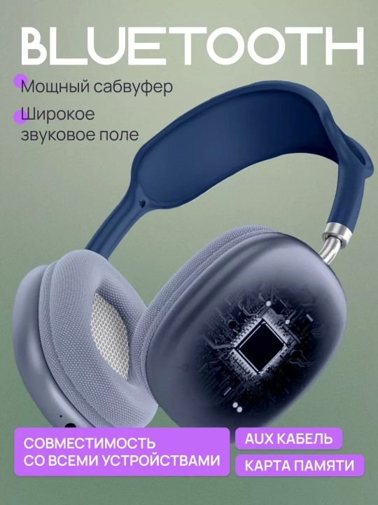 Simsiz Bluetooth quloqchinlar P9, mikrofonli, to'liq o'lchamli