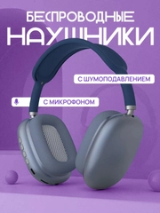 Синий