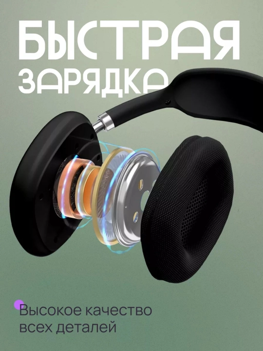 Simsiz Bluetooth quloqchinlar P9, mikrofonli, to'liq o'lchamli