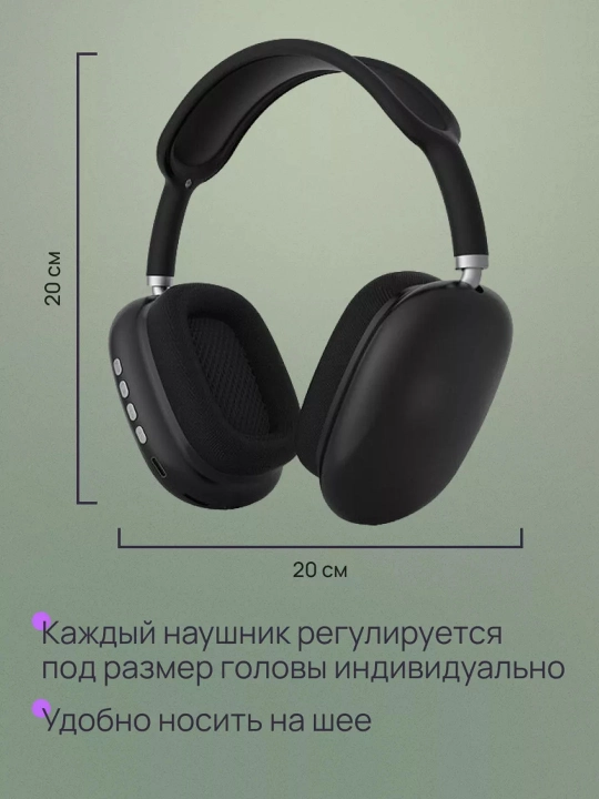 Simsiz Bluetooth quloqchinlar P9, mikrofonli, to'liq o'lchamli