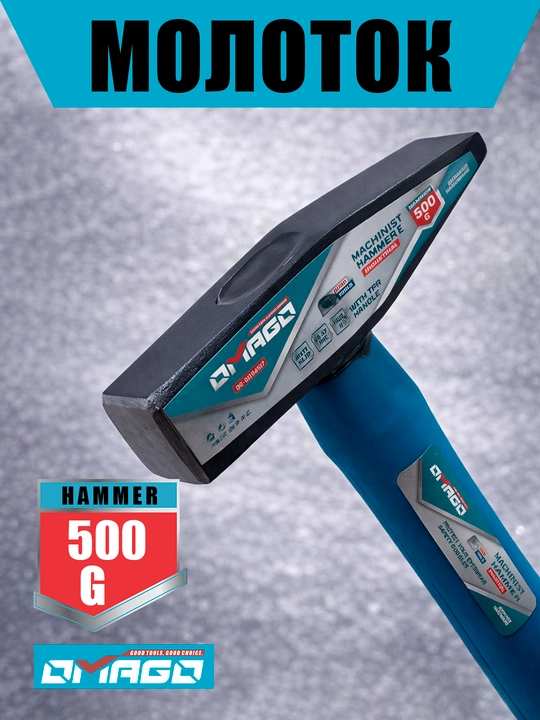 OMAGO fiberglas dastali slesar bolg‘a 1500 g - 