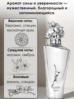Белый