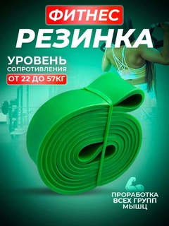 Зеленый