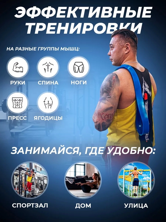 Резинка для фитнеса, латексная, универсальная, для тренировок, сопротивление 2 - 104 кг